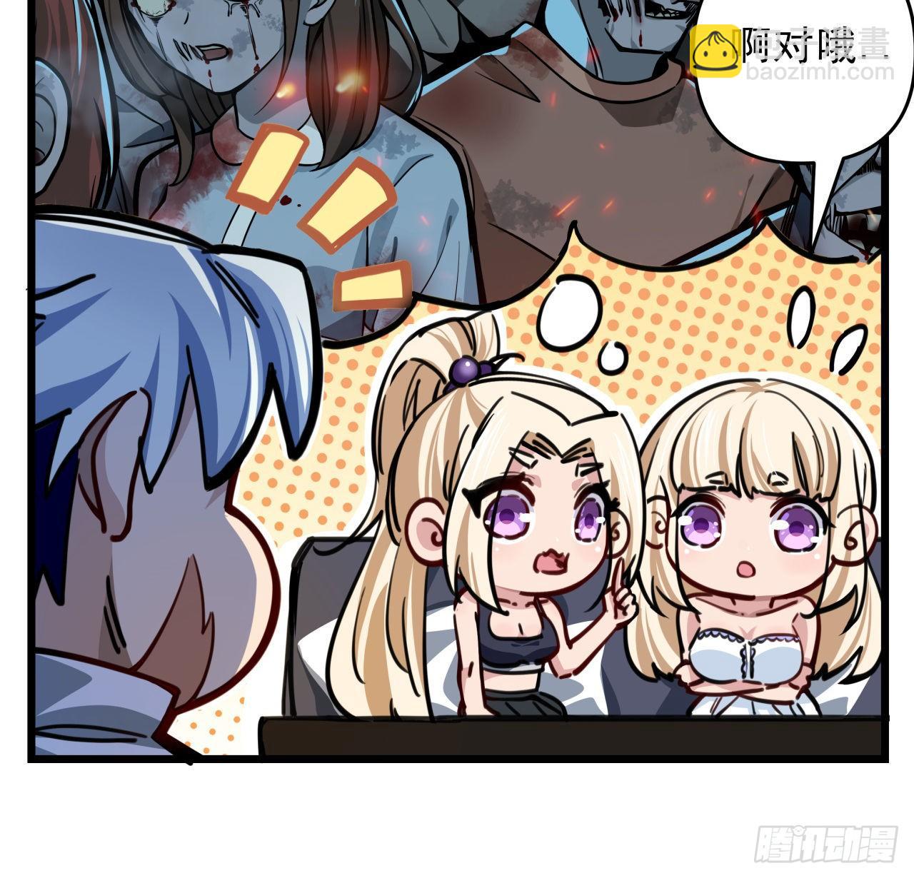 8话 三人结盟(1/2)-第9话