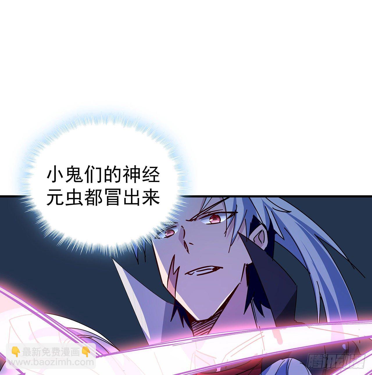 80话 长得那么丑还出来吓人(1/2)-第81话