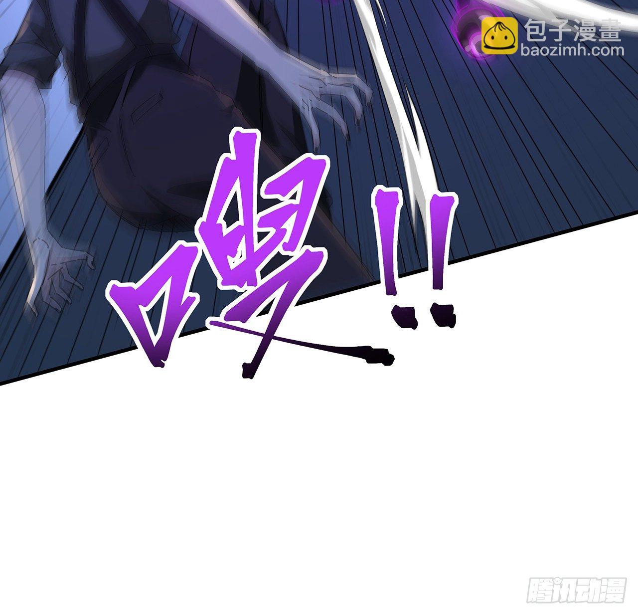 80话 长得那么丑还出来吓人(1/2)-第81话