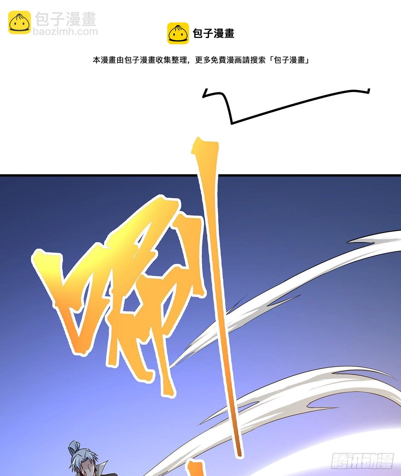 80话 长得那么丑还出来吓人(1/2)-第81话