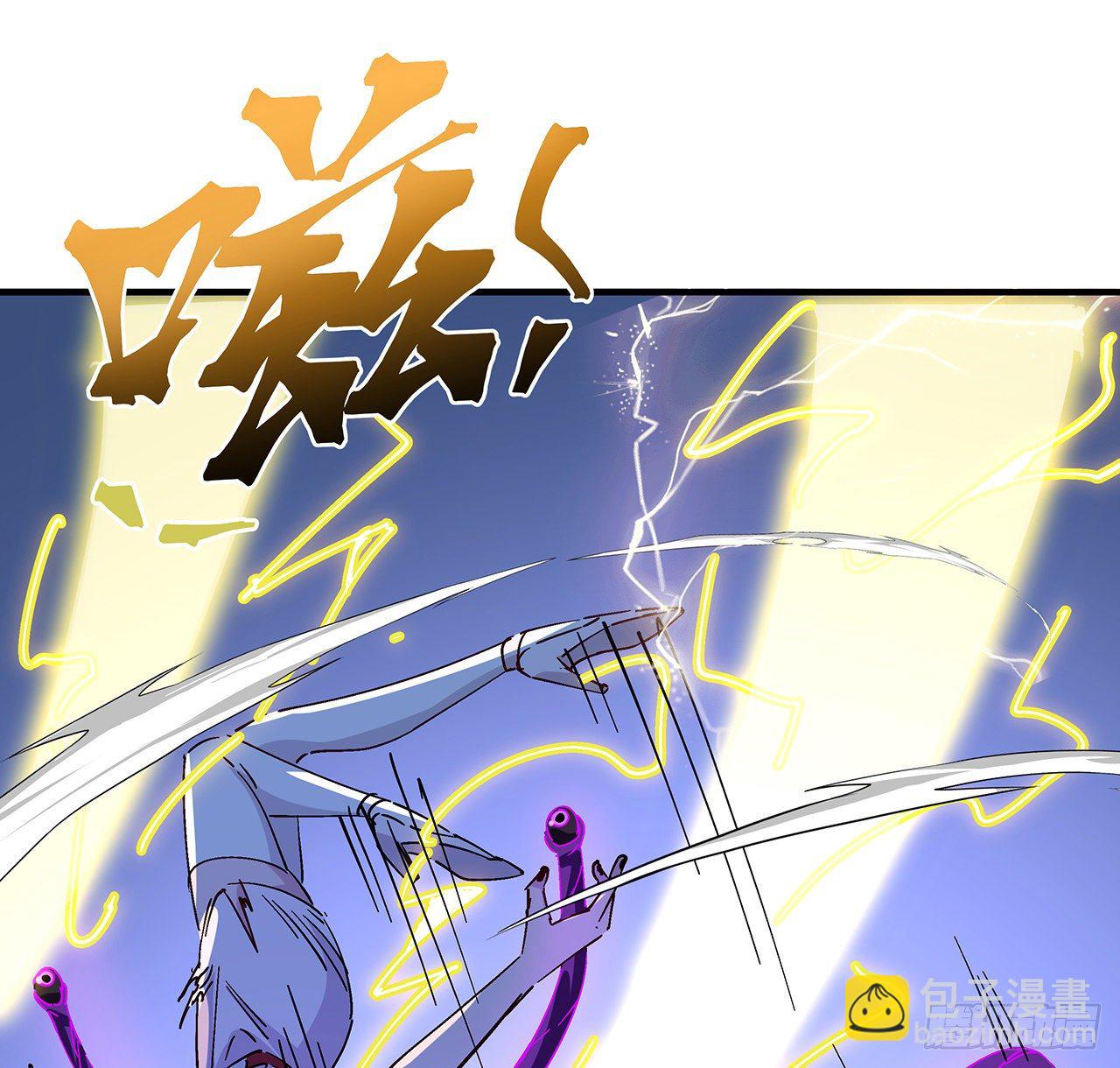 80话 长得那么丑还出来吓人(1/2)-第81话