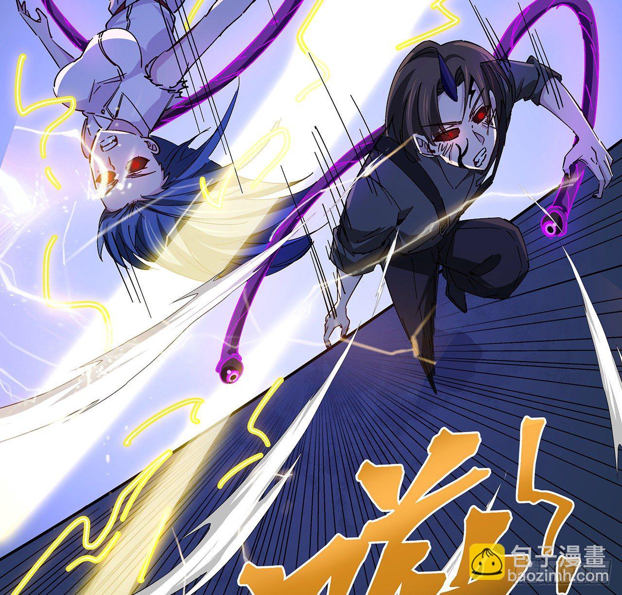 80话 长得那么丑还出来吓人(1/2)-第81话
