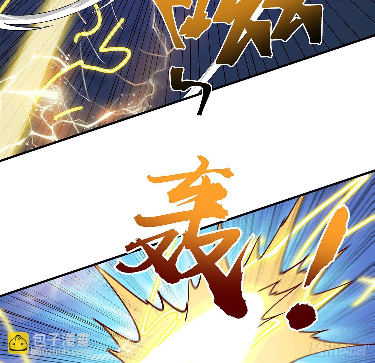 80话 长得那么丑还出来吓人(1/2)-第81话