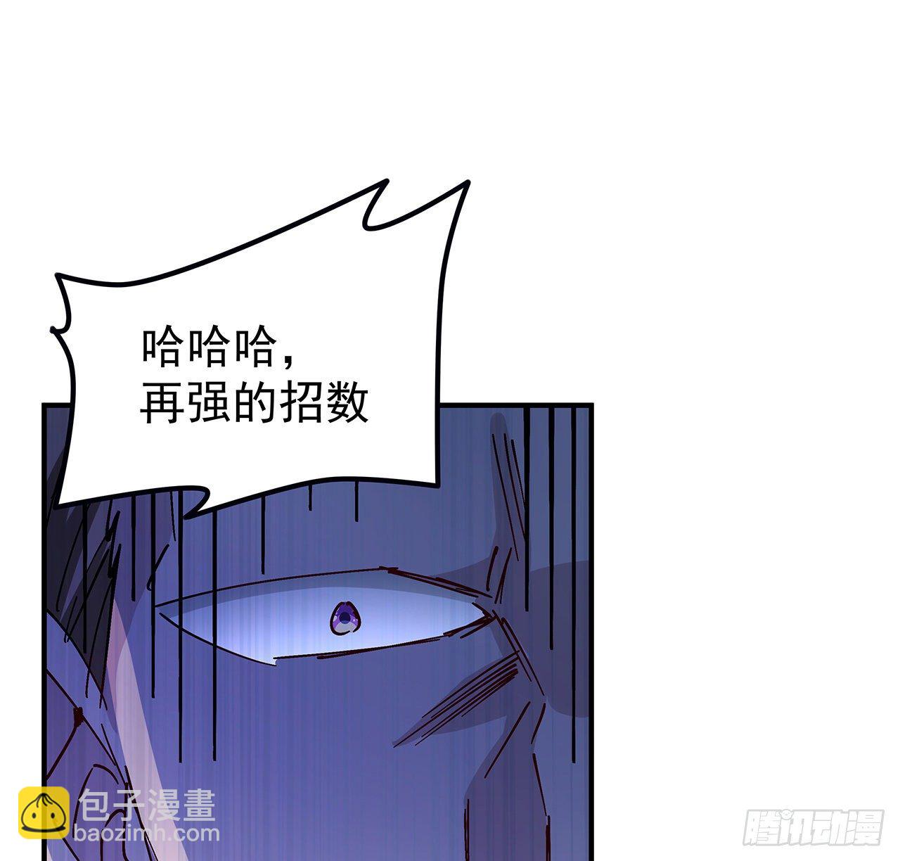 80话 长得那么丑还出来吓人(1/2)-第81话