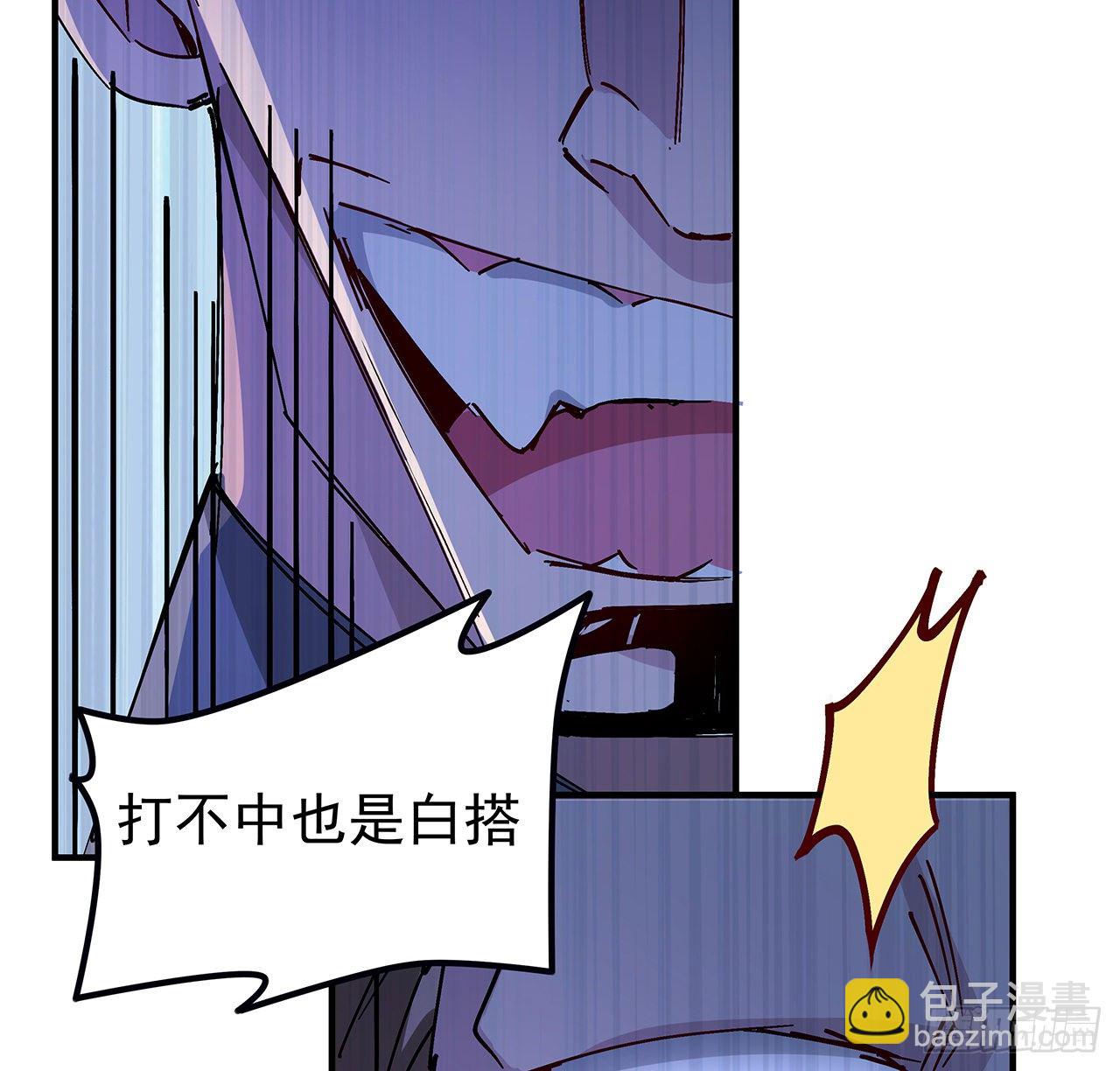 80话 长得那么丑还出来吓人(1/2)-第81话