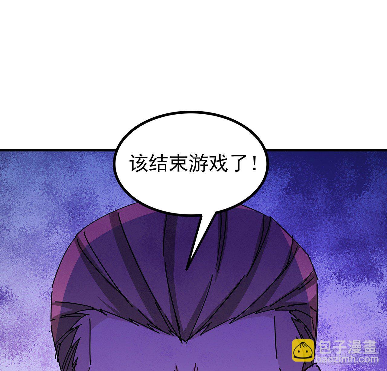 80话 长得那么丑还出来吓人(1/2)-第81话