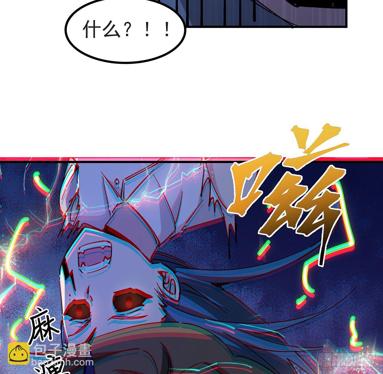 80话 长得那么丑还出来吓人(1/2)-第81话