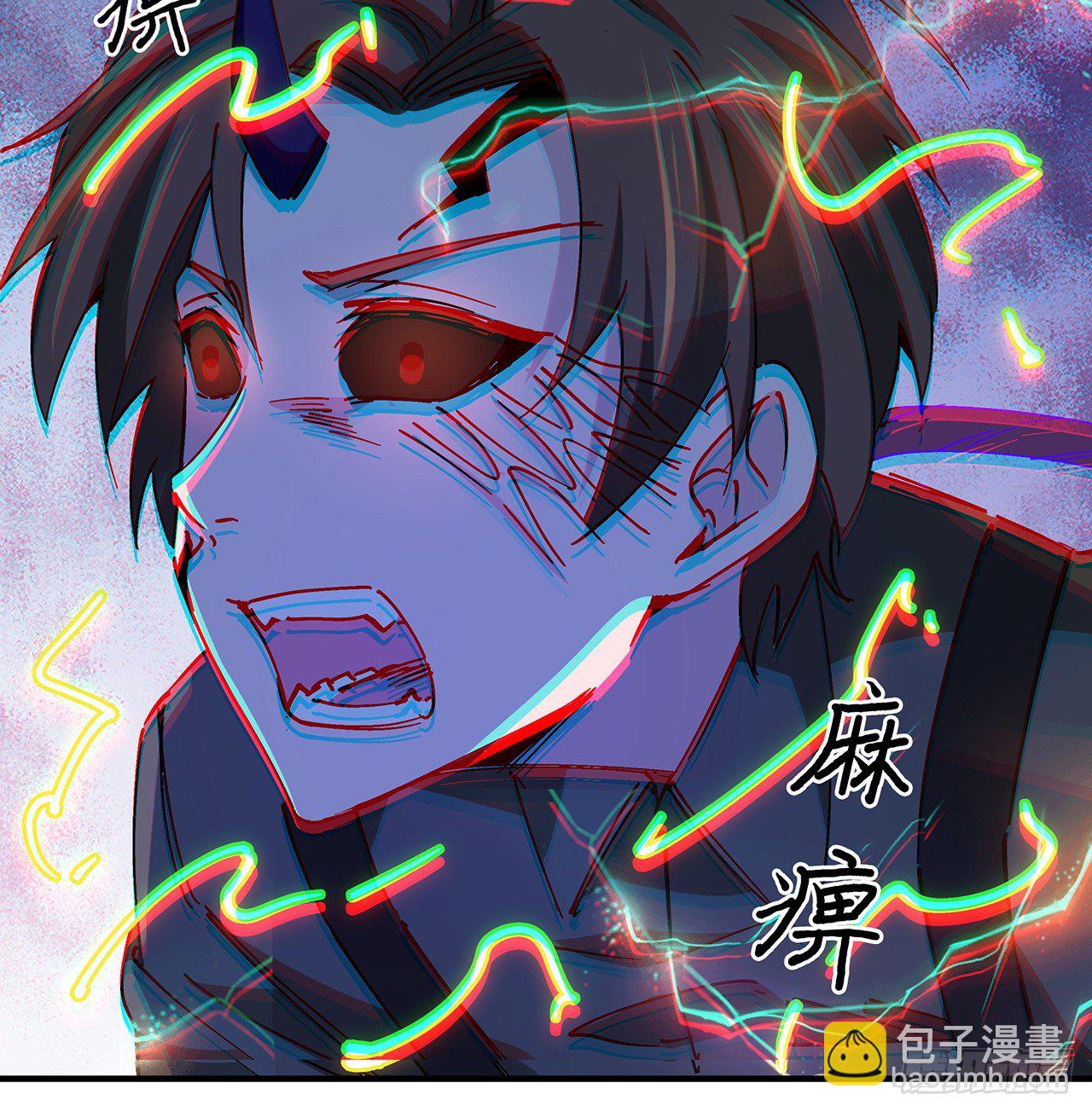 80话 长得那么丑还出来吓人(1/2)-第81话