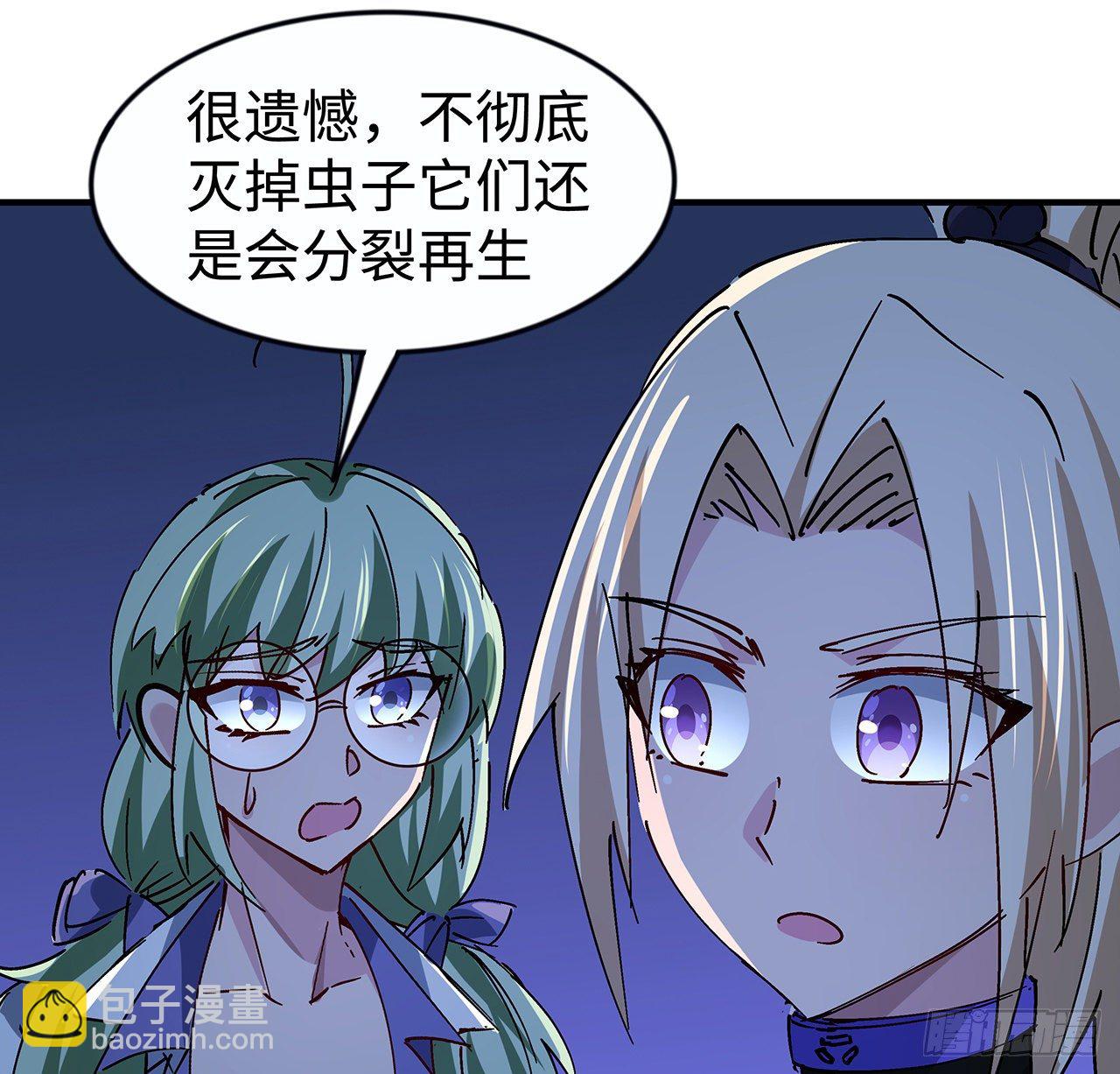 80话 长得那么丑还出来吓人(1/2)-第81话
