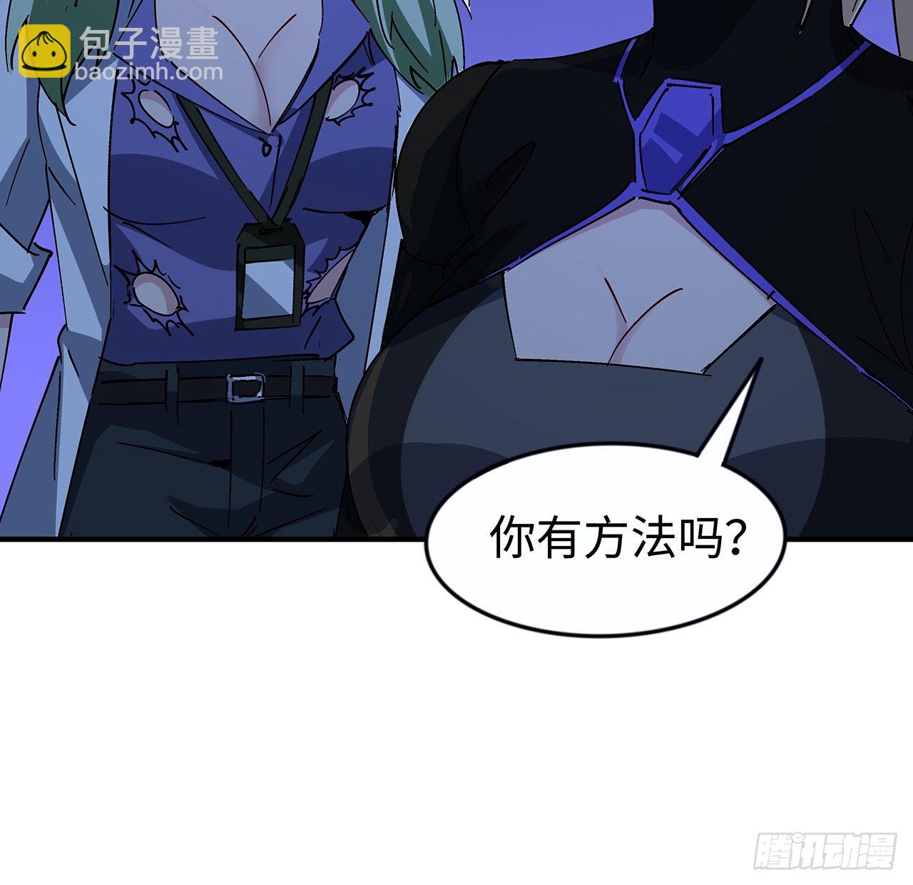 80话 长得那么丑还出来吓人(1/2)-第81话