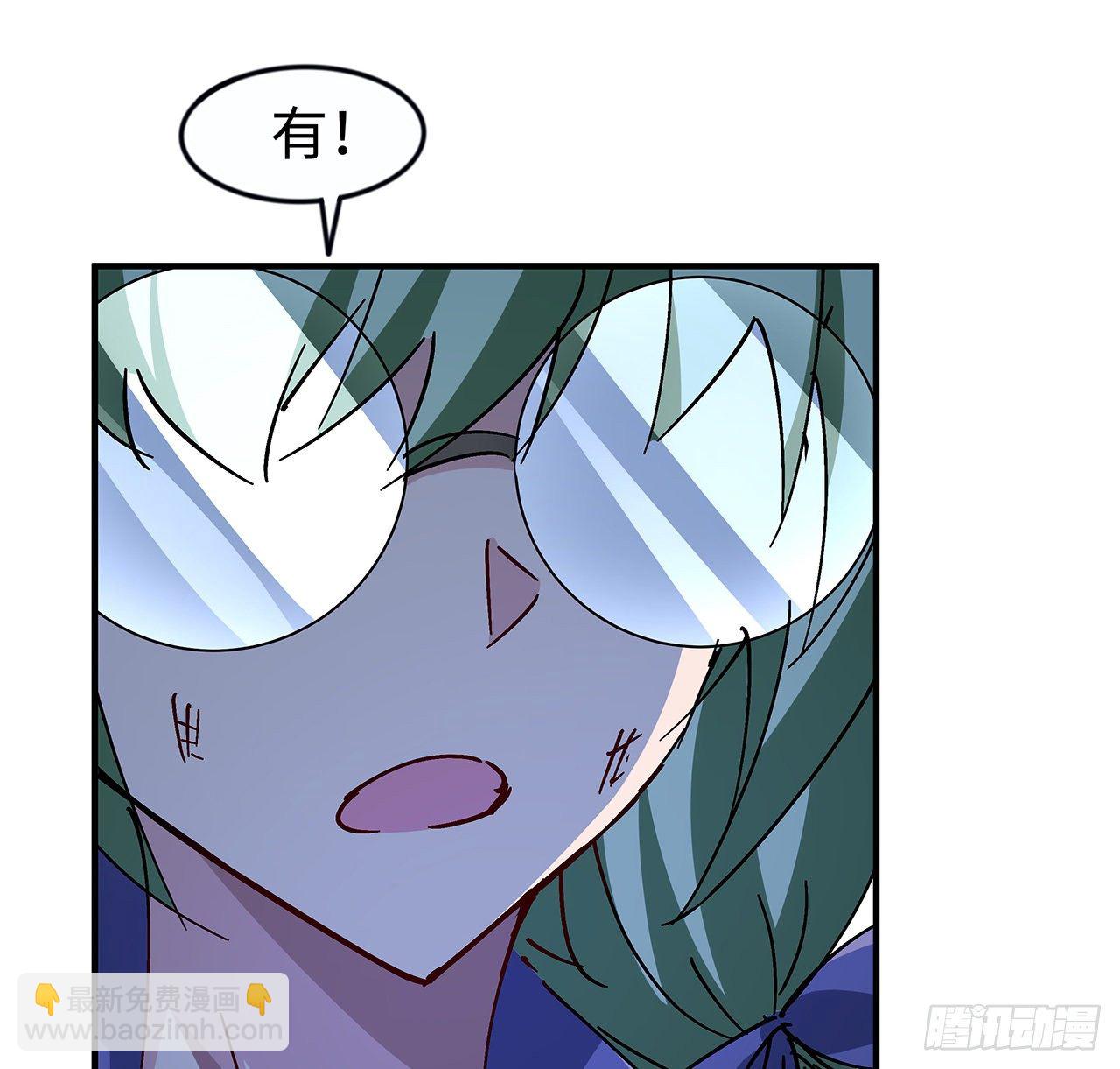80话 长得那么丑还出来吓人(1/2)-第81话