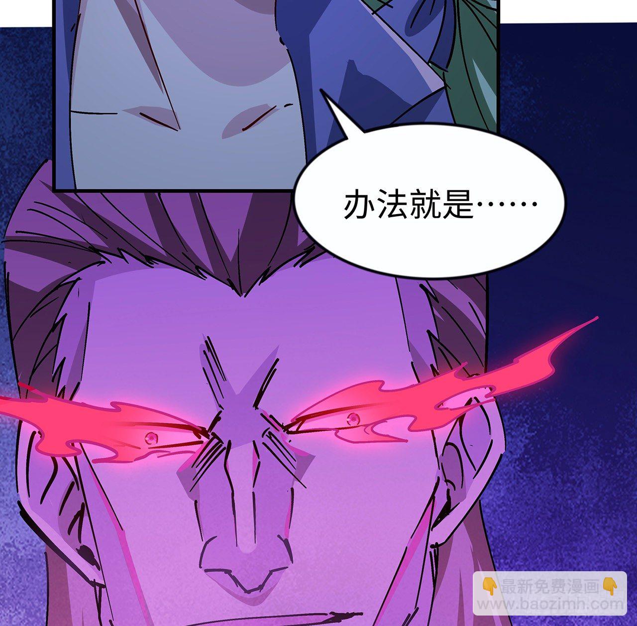 80话 长得那么丑还出来吓人(1/2)-第81话