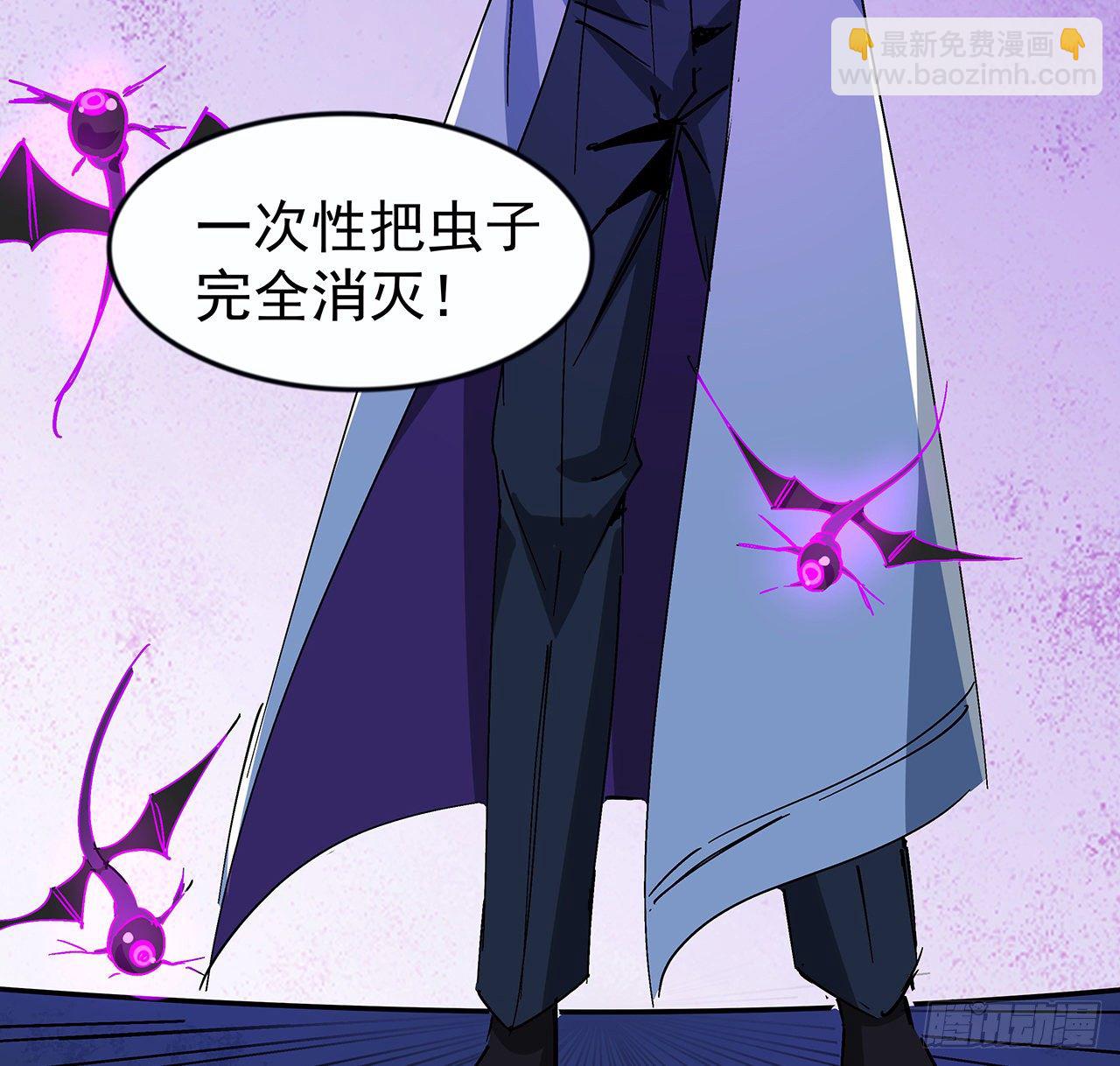80话 长得那么丑还出来吓人(1/2)-第81话