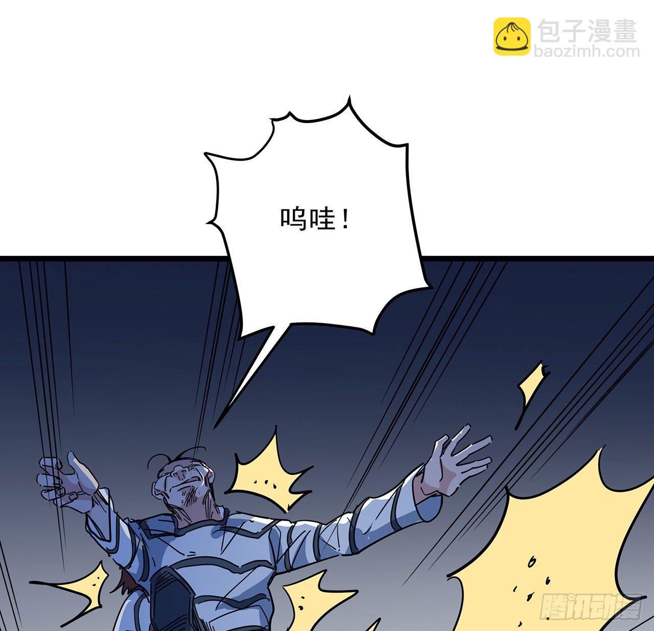 82话 很快我们又可以团聚了(1/2)-第83话