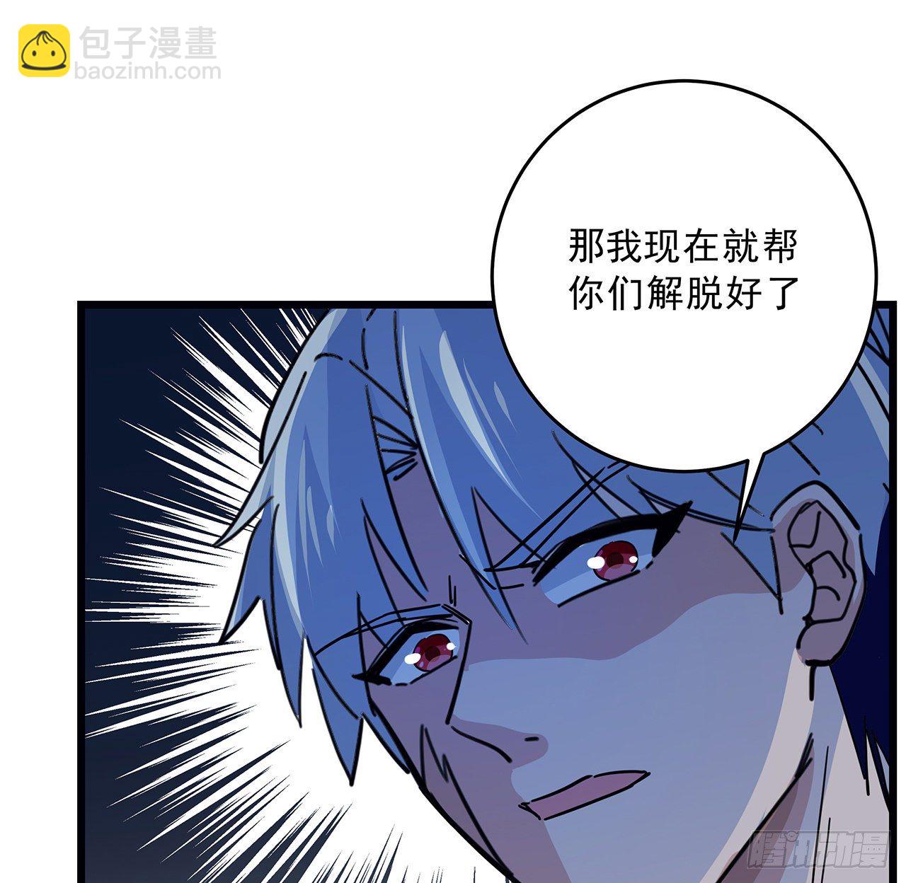 82话 很快我们又可以团聚了(1/2)-第83话