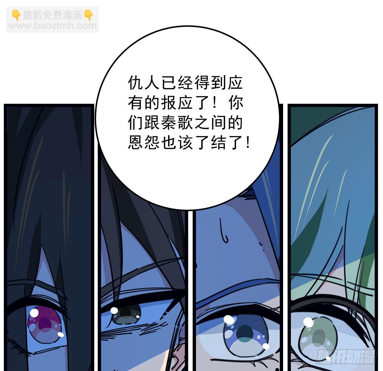 82话 很快我们又可以团聚了(1/2)-第83话