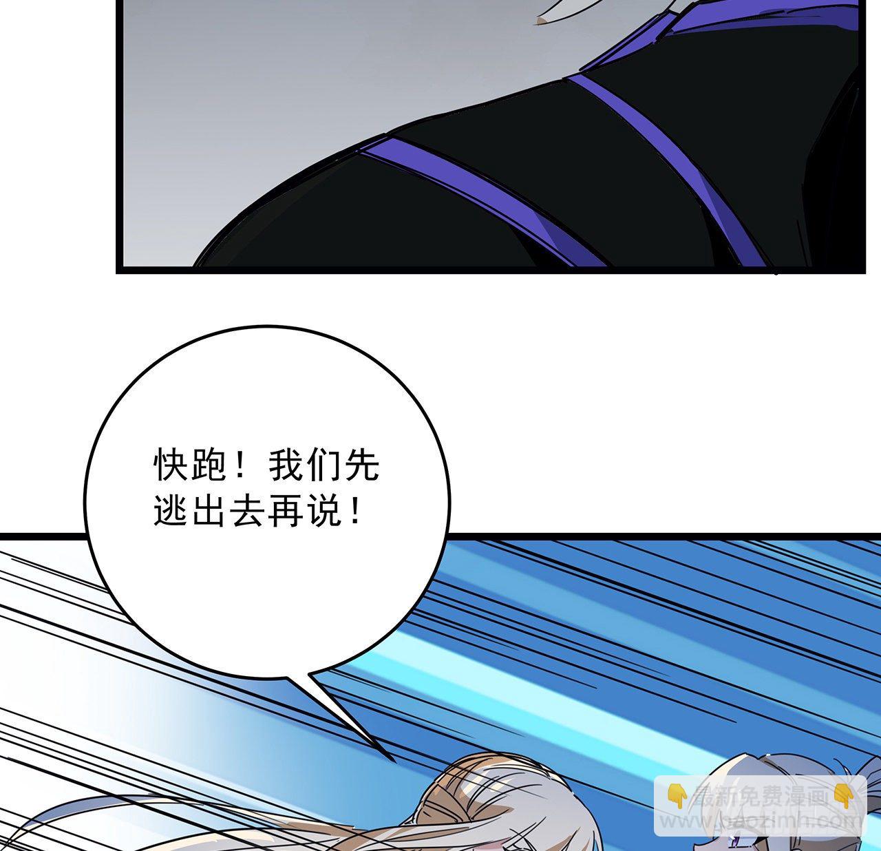 82话 很快我们又可以团聚了(1/2)-第83话