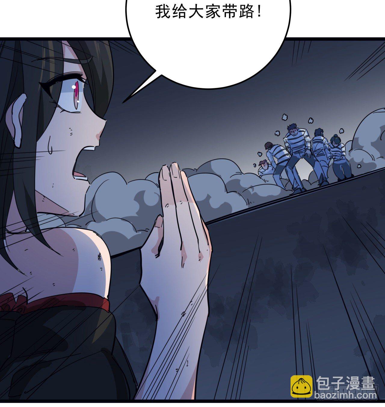 82话 很快我们又可以团聚了(1/2)-第83话