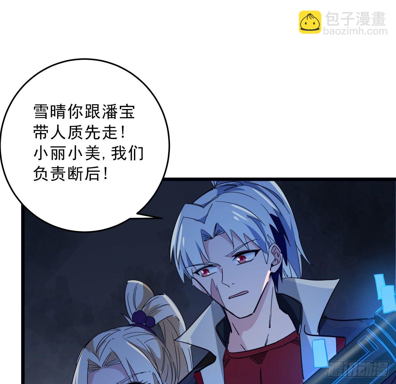 82话 很快我们又可以团聚了(1/2)-第83话
