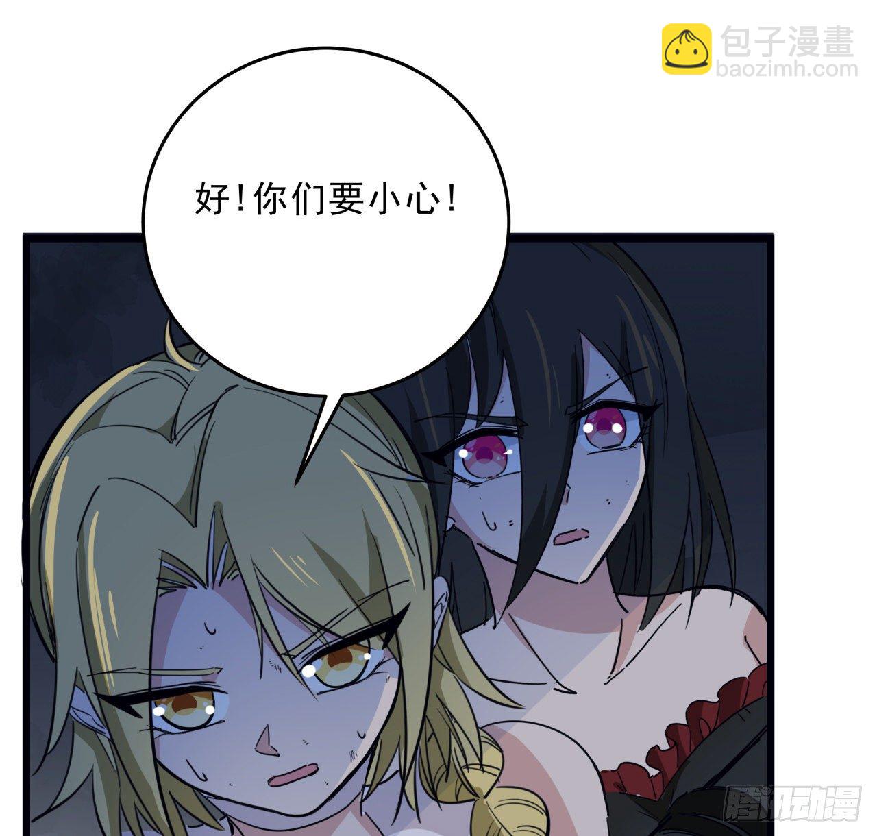 82话 很快我们又可以团聚了(1/2)-第83话