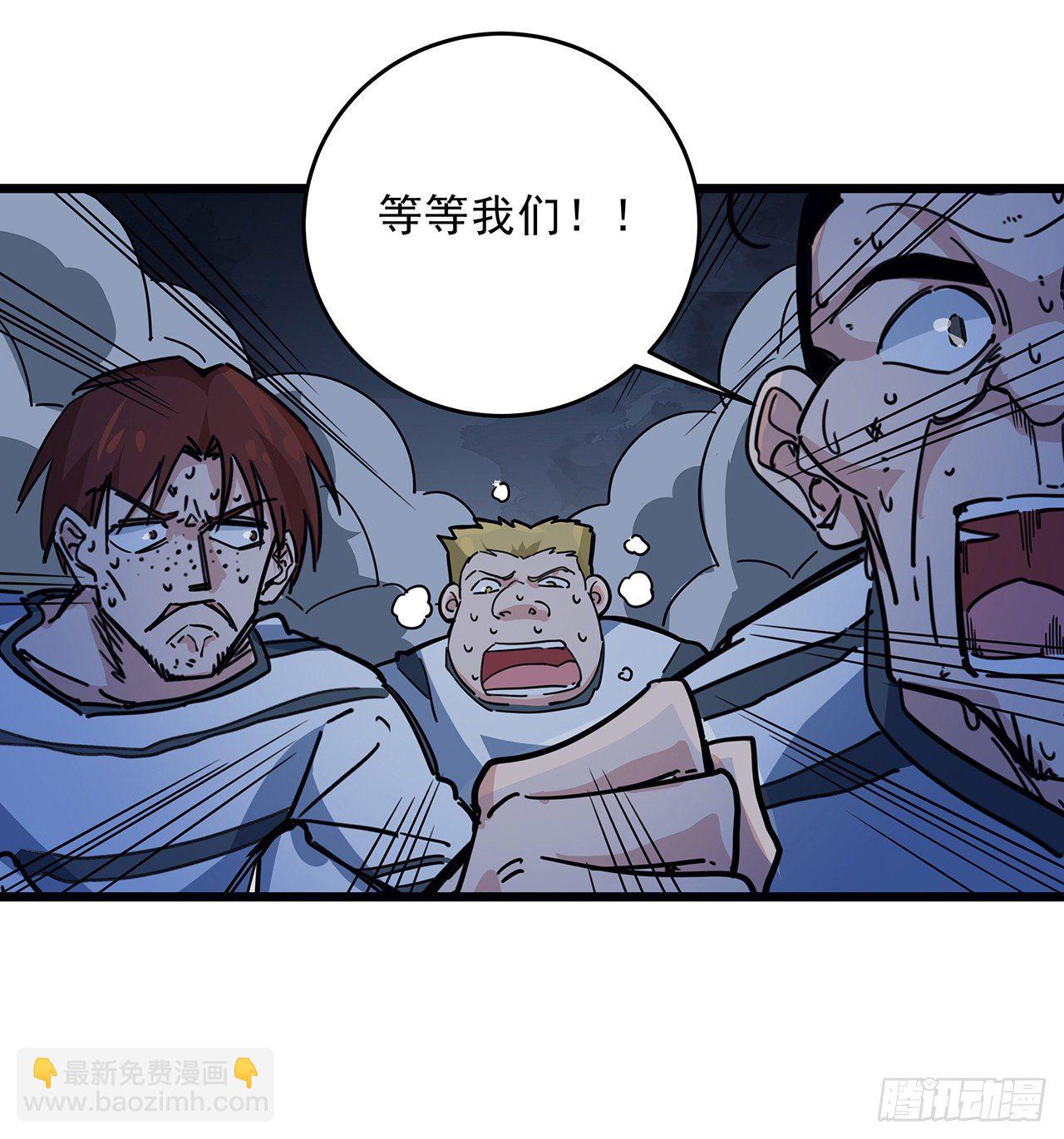 82话 很快我们又可以团聚了(1/2)-第83话