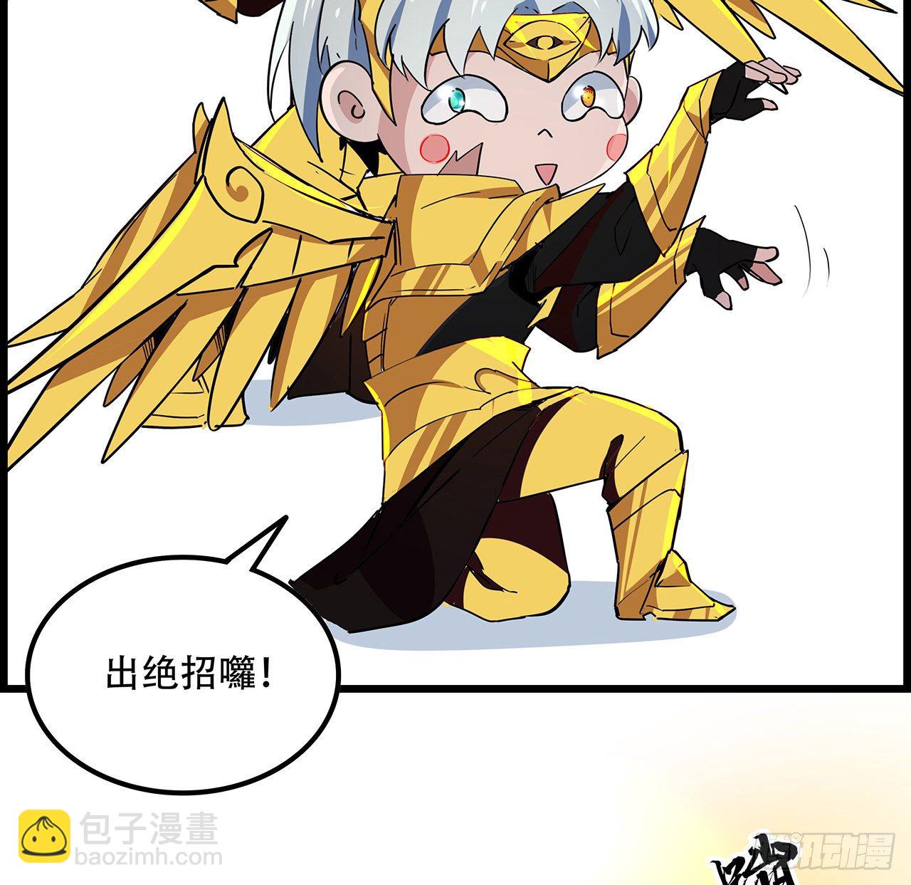 84话 你以为的中计(1/3)-第85话