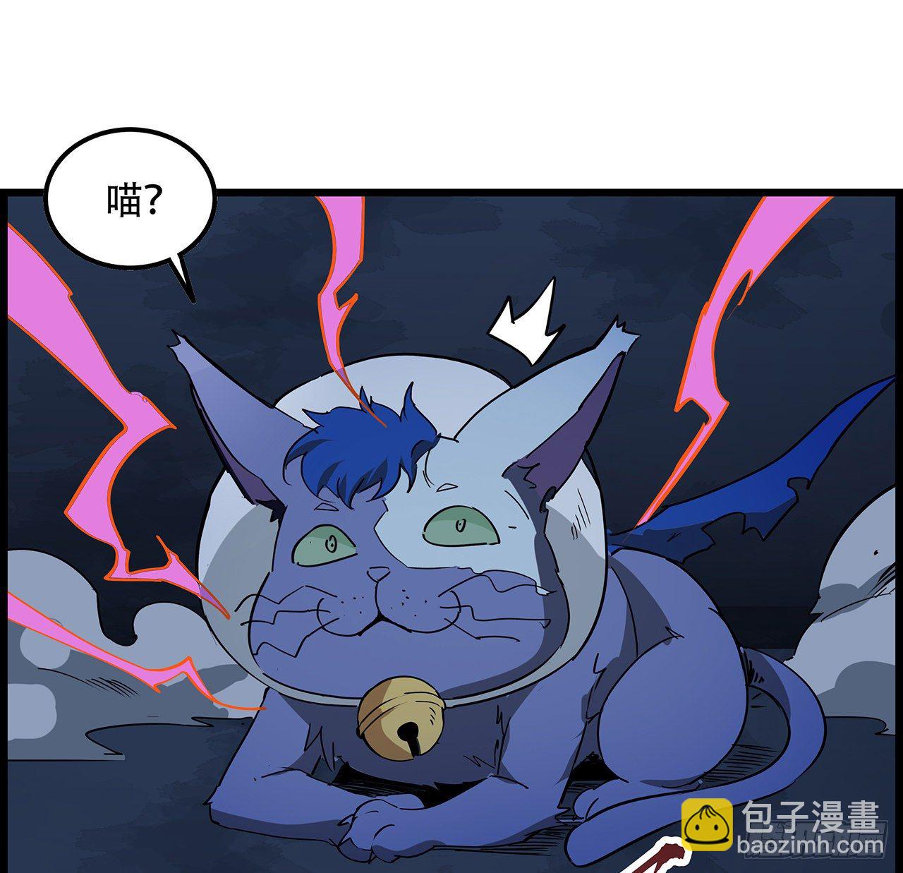 84话 你以为的中计(1/3)-第85话