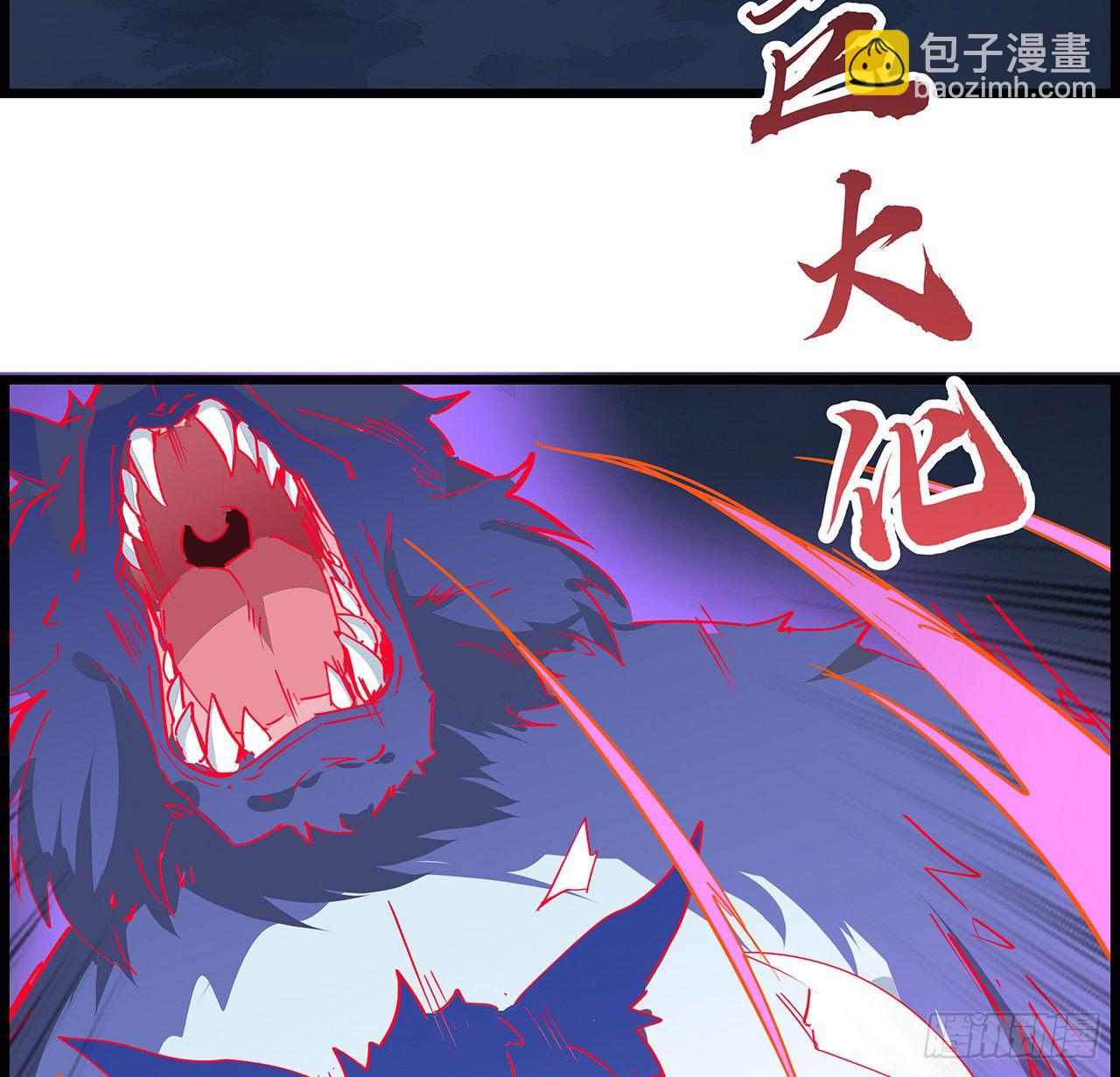 84话 你以为的中计(1/3)-第85话