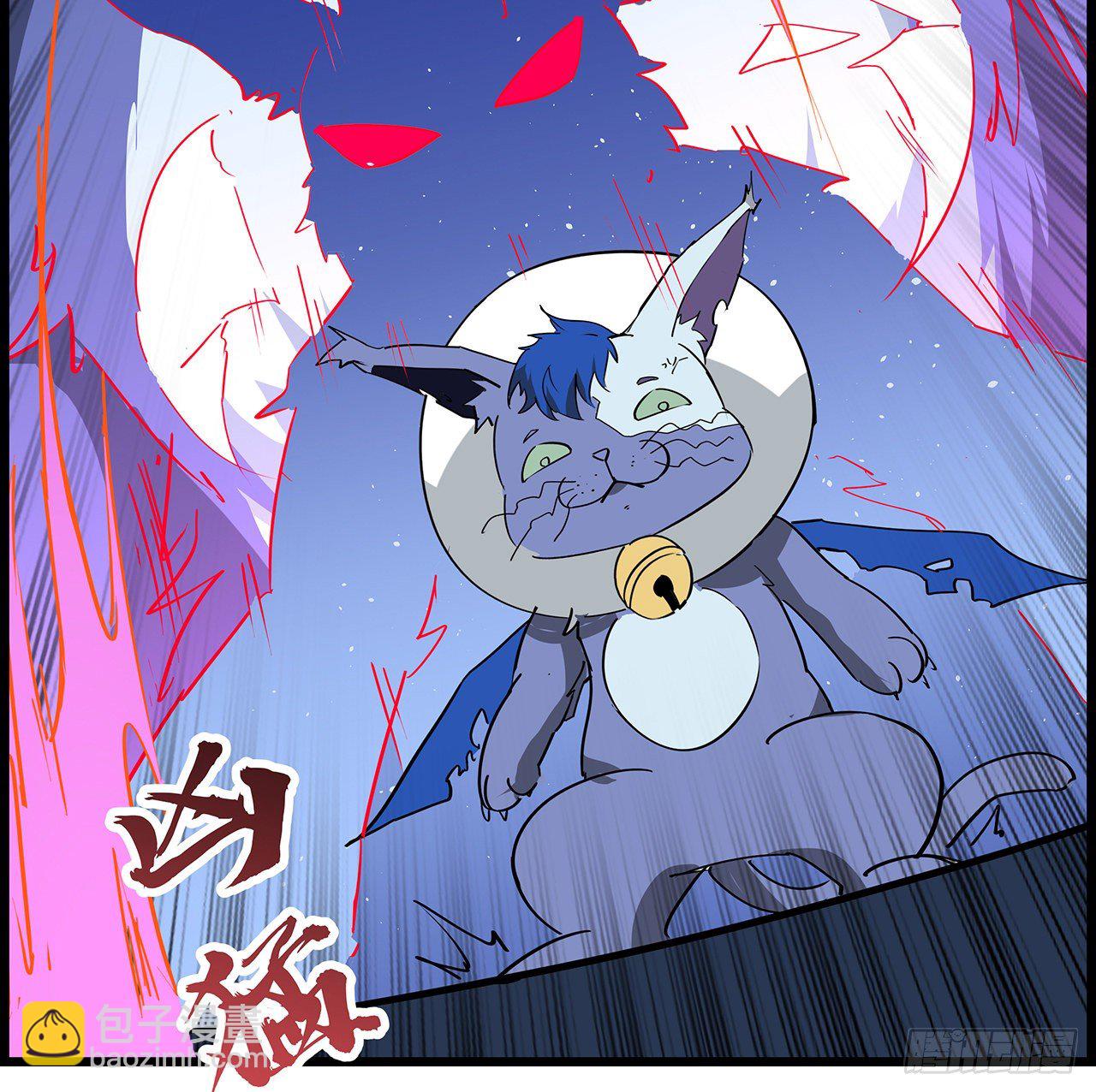 84话 你以为的中计(1/3)-第85话
