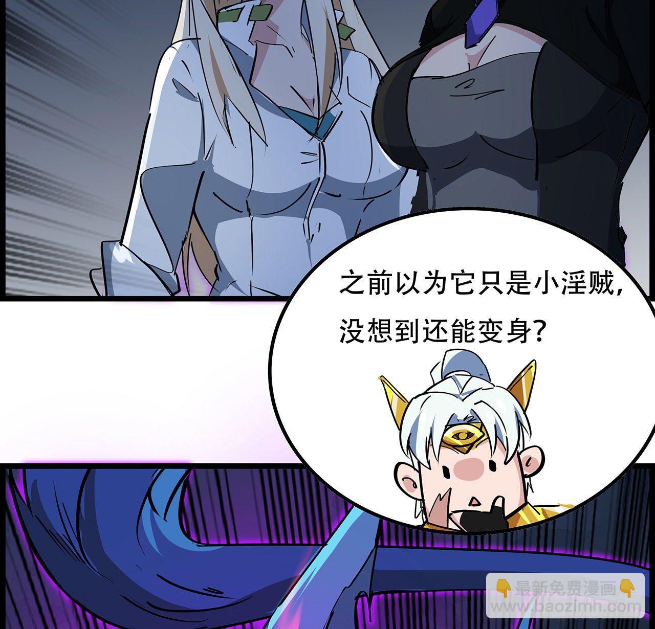 84话 你以为的中计(1/3)-第85话
