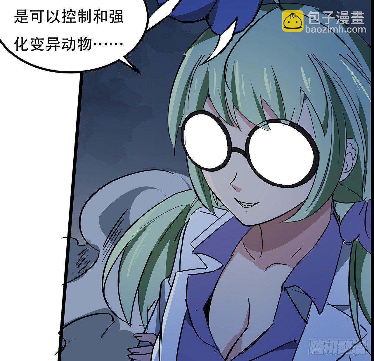 84话 你以为的中计(1/3)-第85话