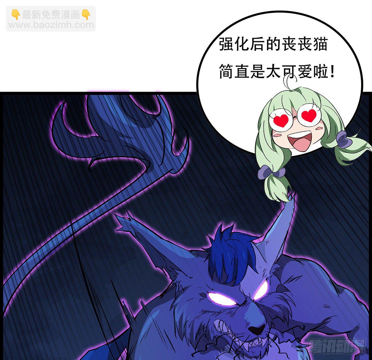84话 你以为的中计(1/3)-第85话