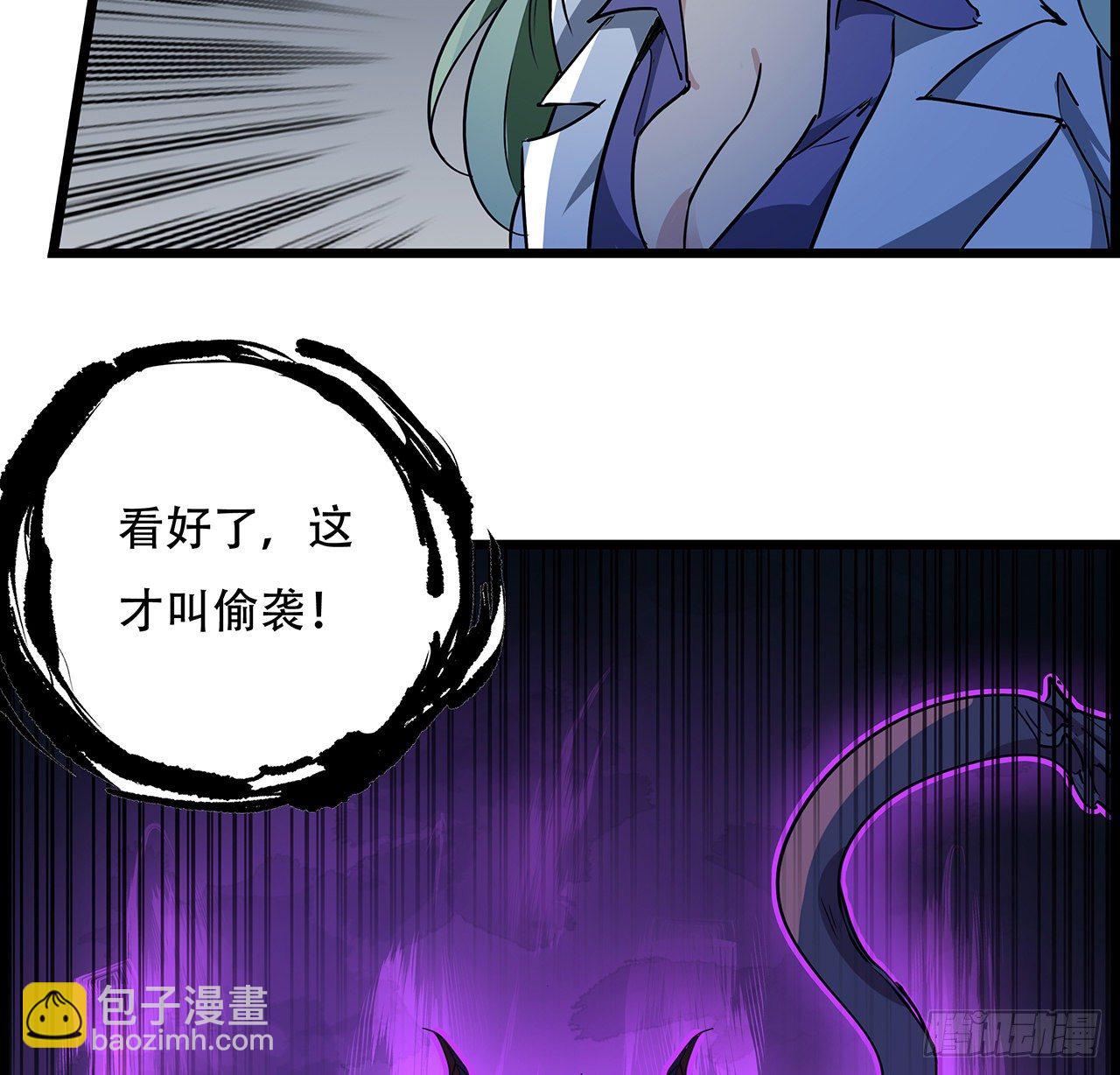 84话 你以为的中计(1/3)-第85话