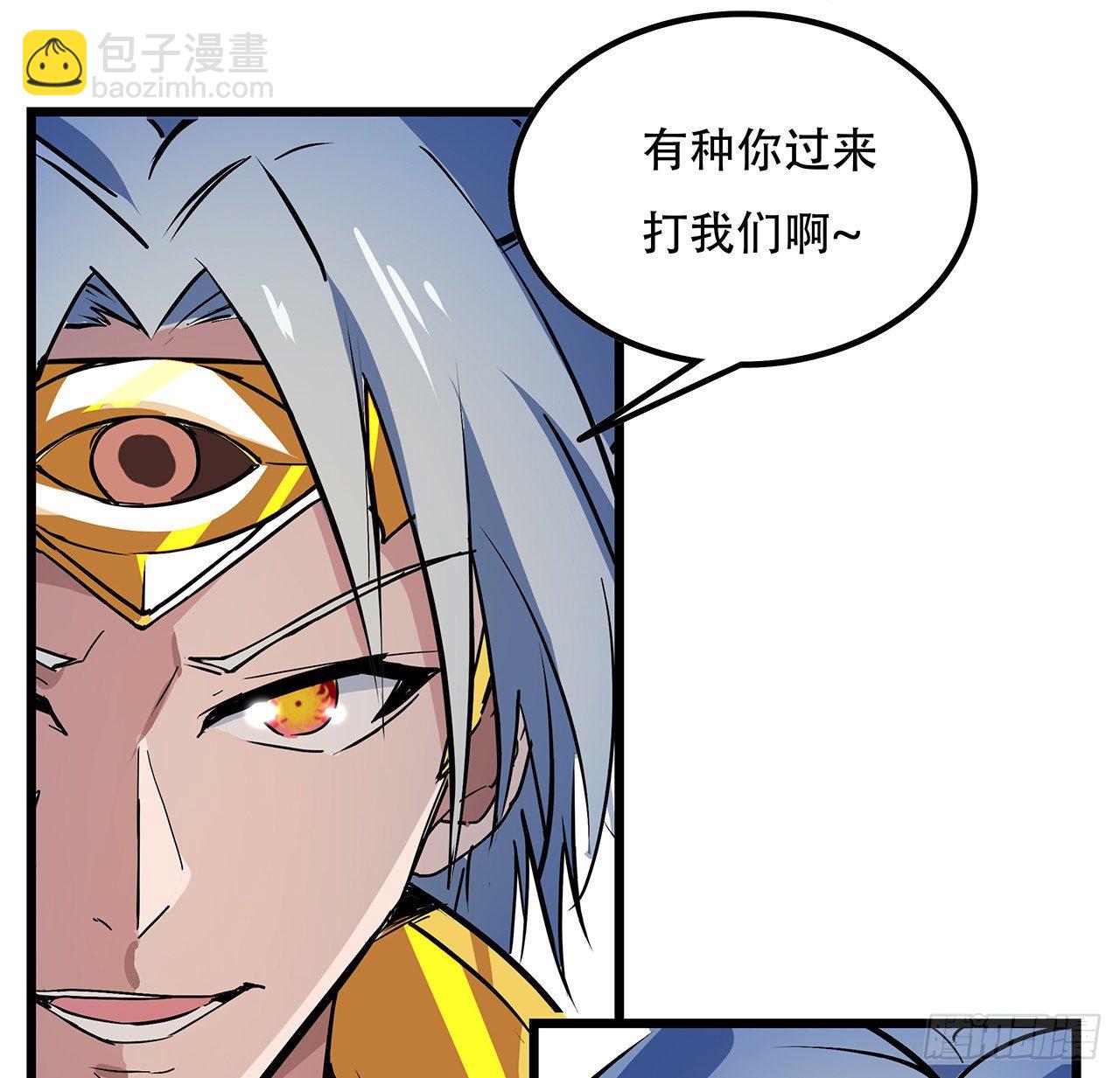 84话 你以为的中计(1/3)-第85话