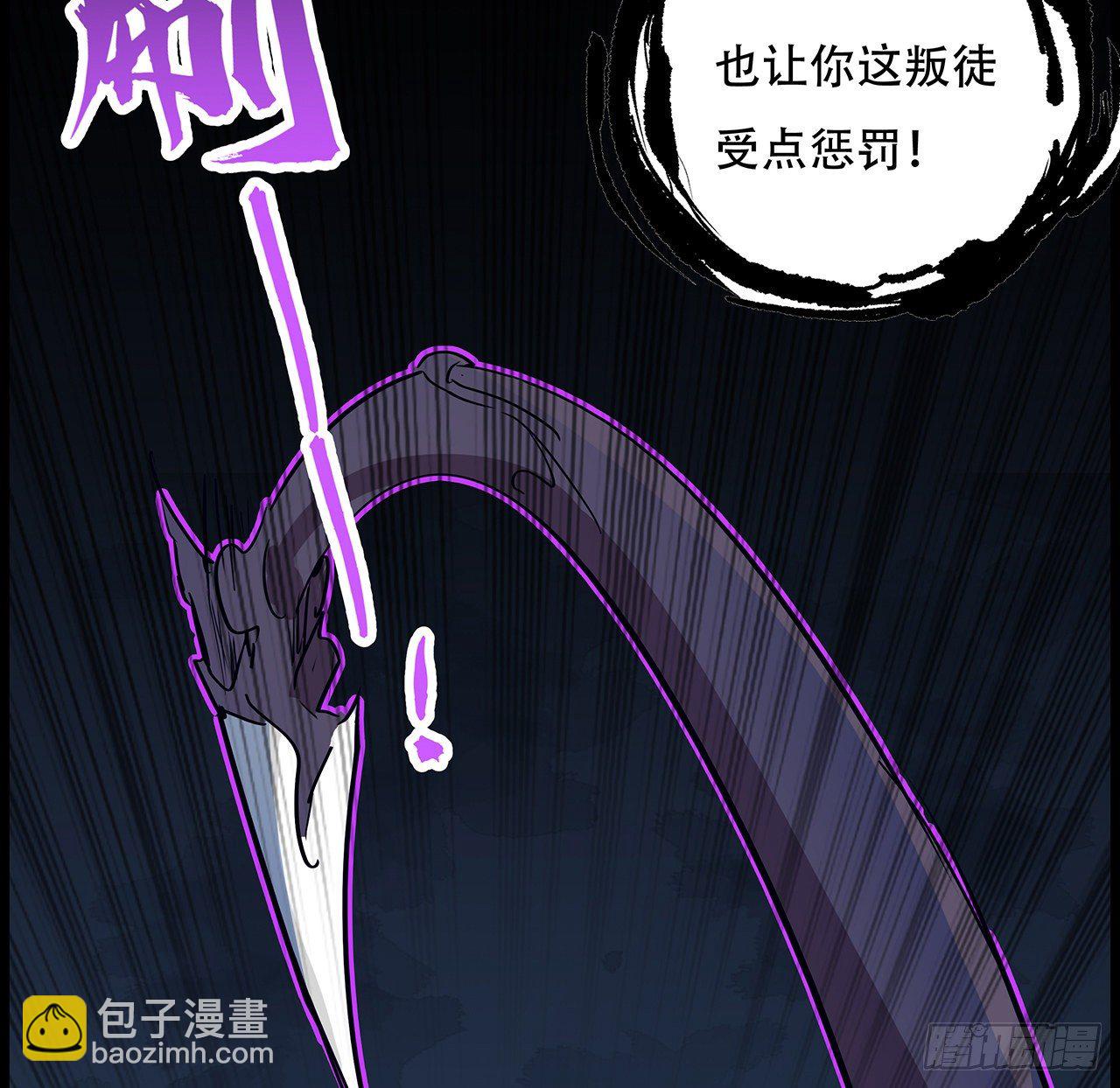 84话 你以为的中计(1/3)-第85话