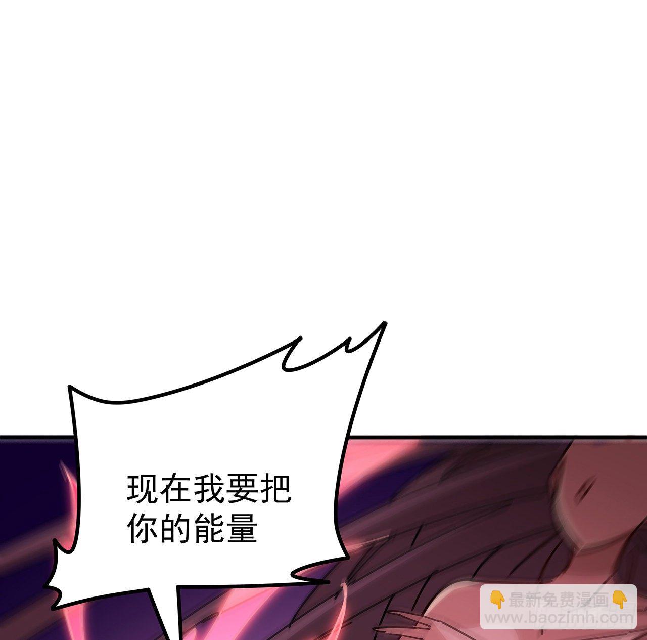 86话 遇事不决，氪金解决(1/3)-第87话