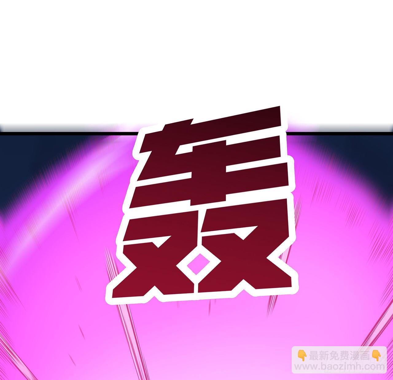 86话 遇事不决，氪金解决(1/3)-第87话