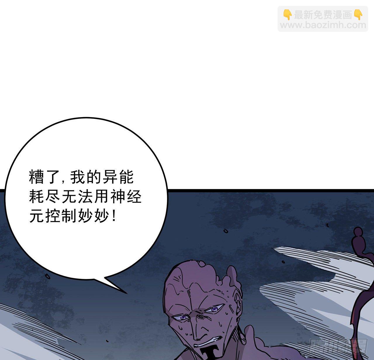 86话 遇事不决，氪金解决(1/3)-第87话