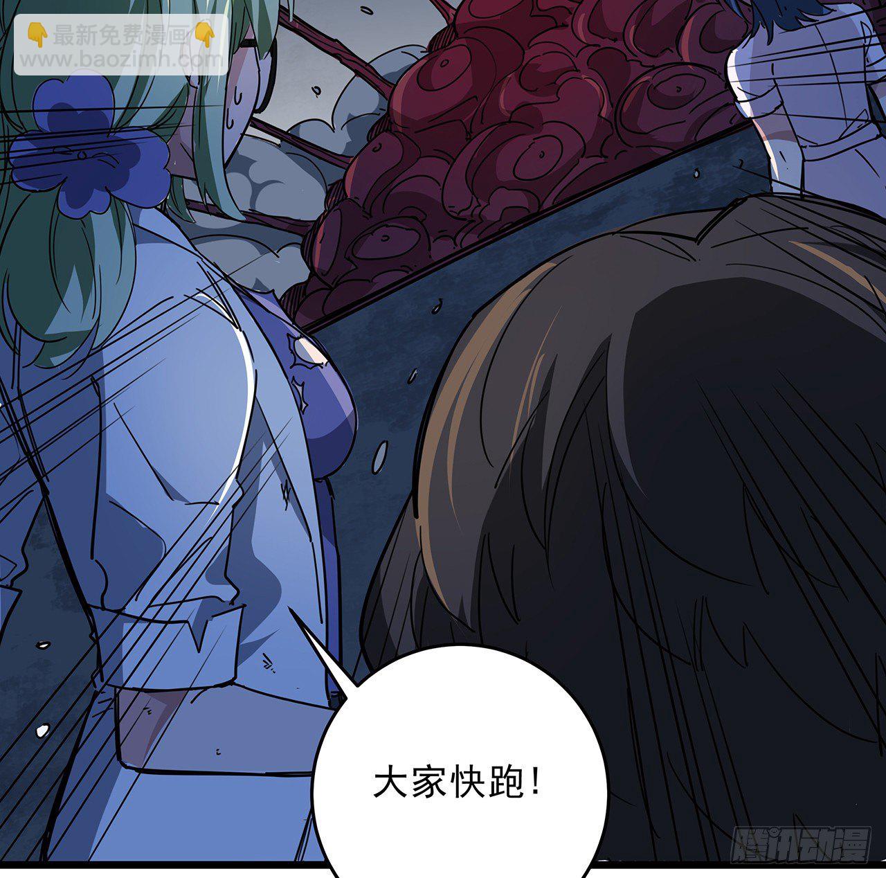 86话 遇事不决，氪金解决(1/3)-第87话