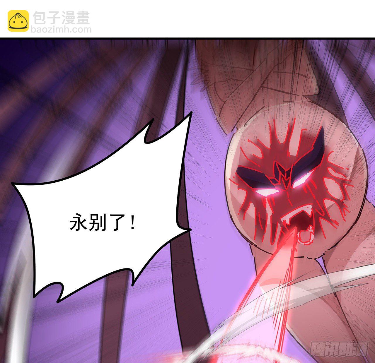 86话 遇事不决，氪金解决(1/3)-第87话