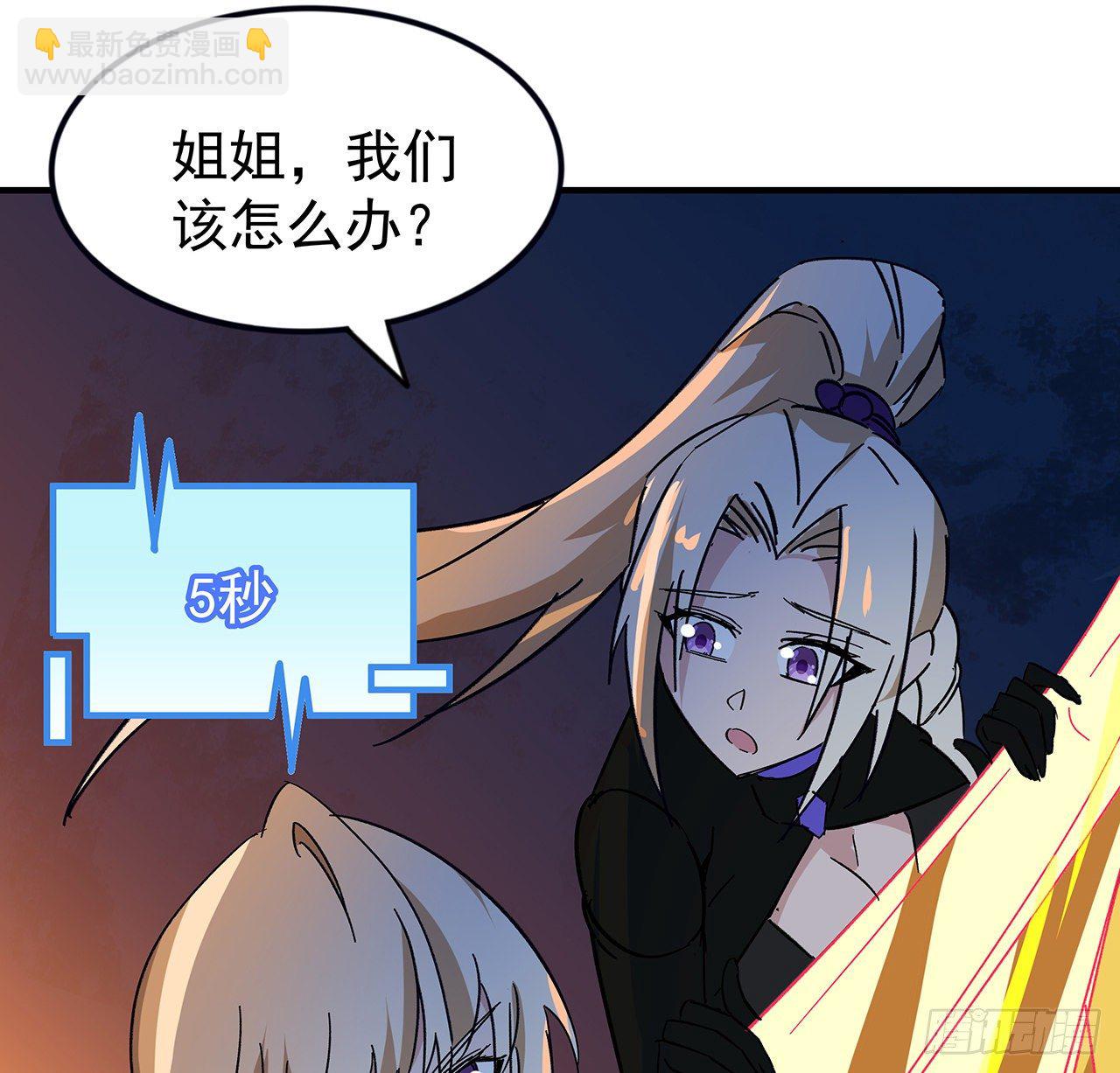 88话 各位，我回来了(1/2)-第89话