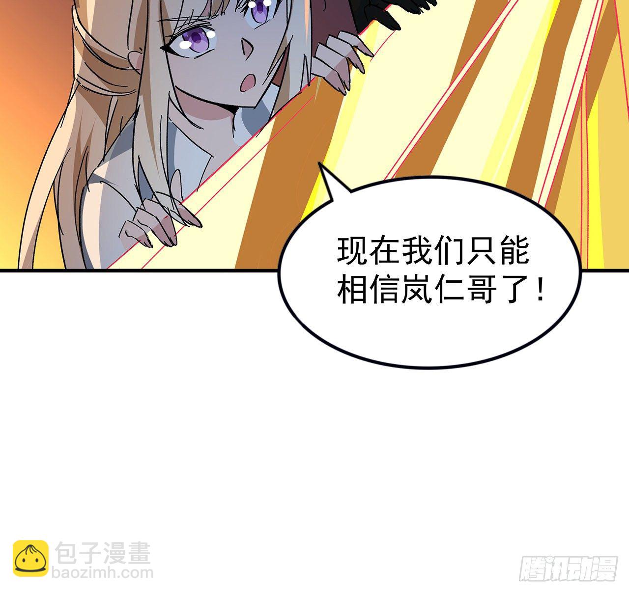 88话 各位，我回来了(1/2)-第89话