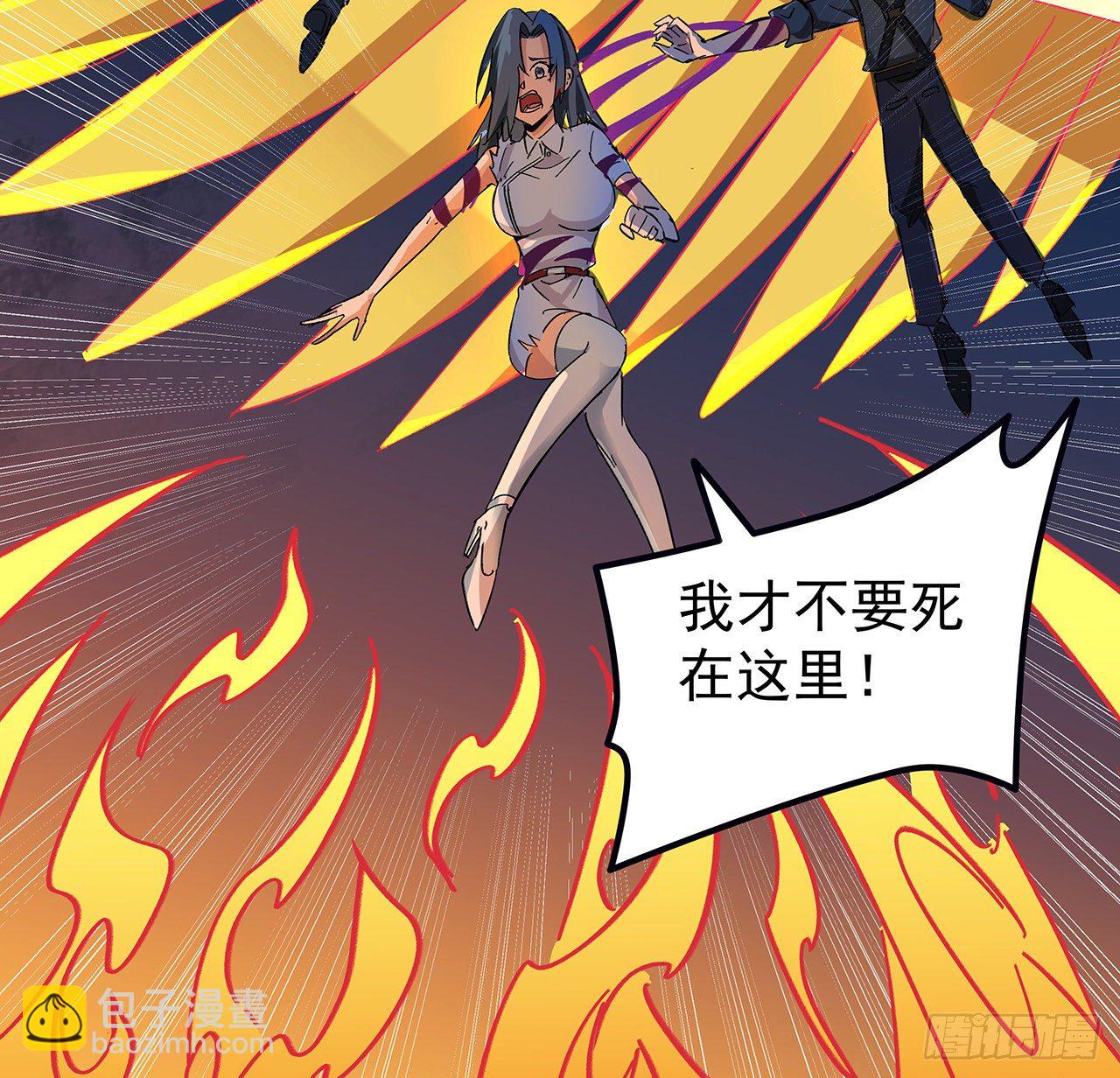 88话 各位，我回来了(1/2)-第89话