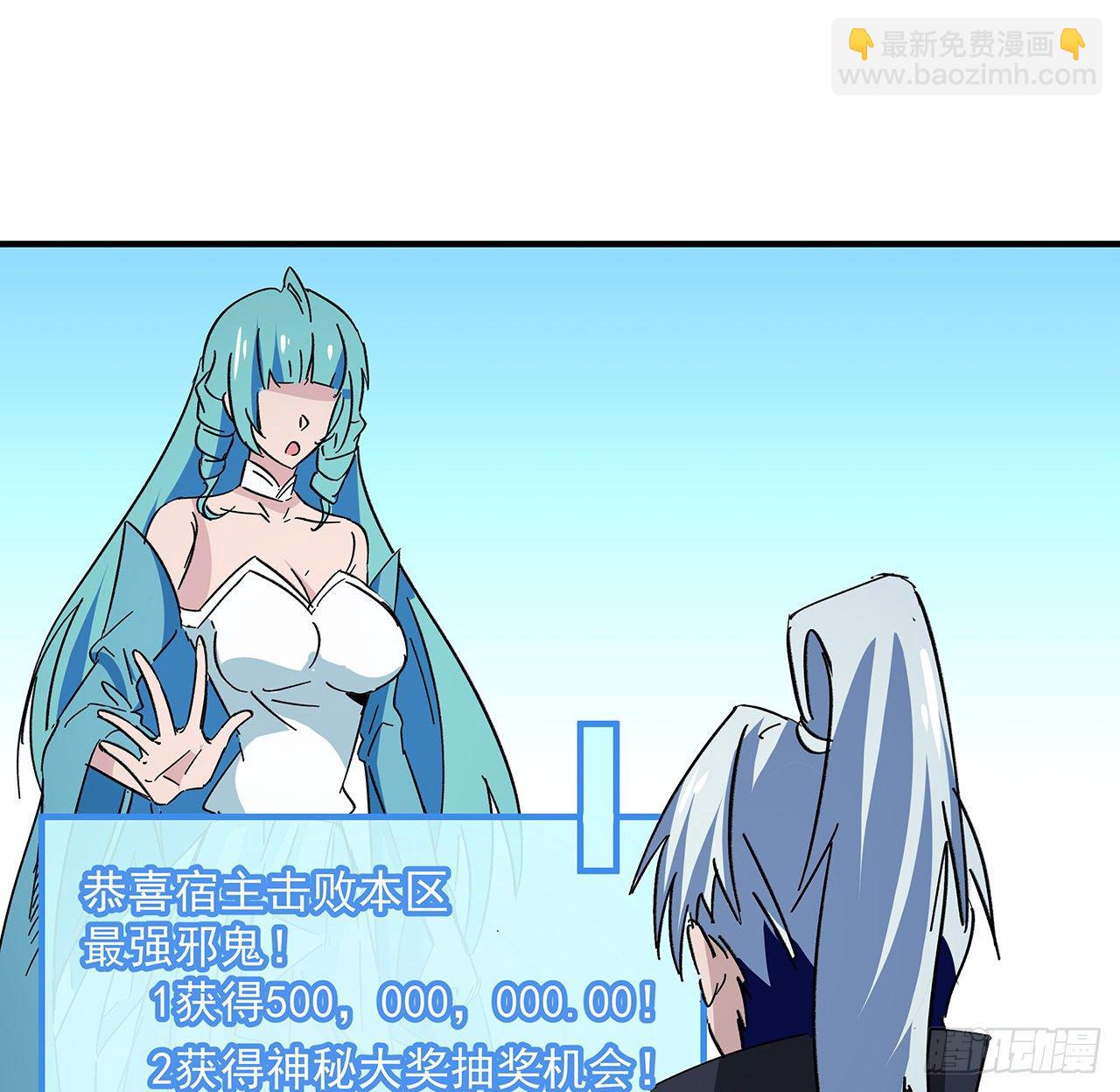 88话 各位，我回来了(1/2)-第89话