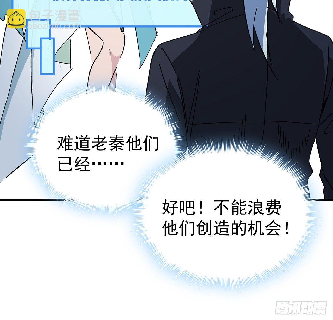 88话 各位，我回来了(1/2)-第89话