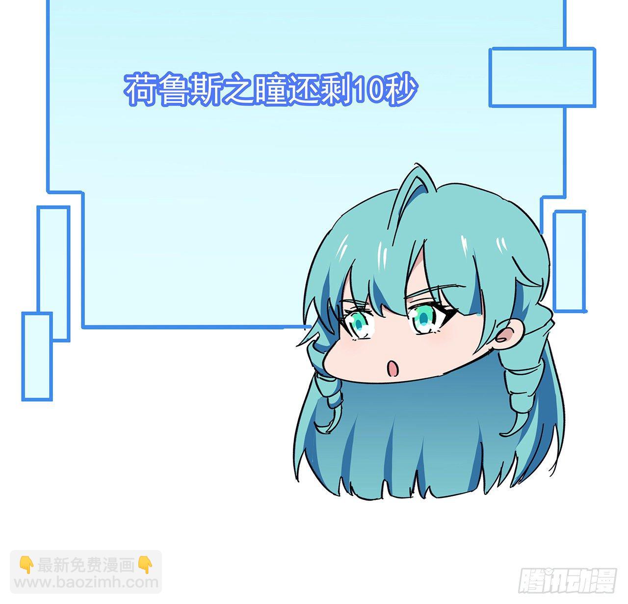 88话 各位，我回来了(1/2)-第89话