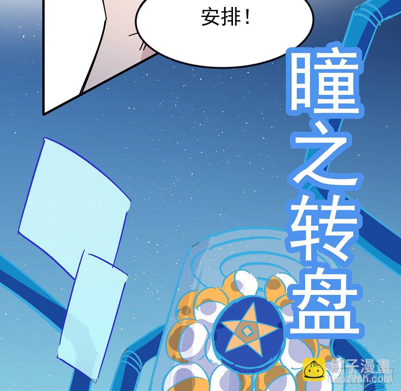 88话 各位，我回来了(1/2)-第89话