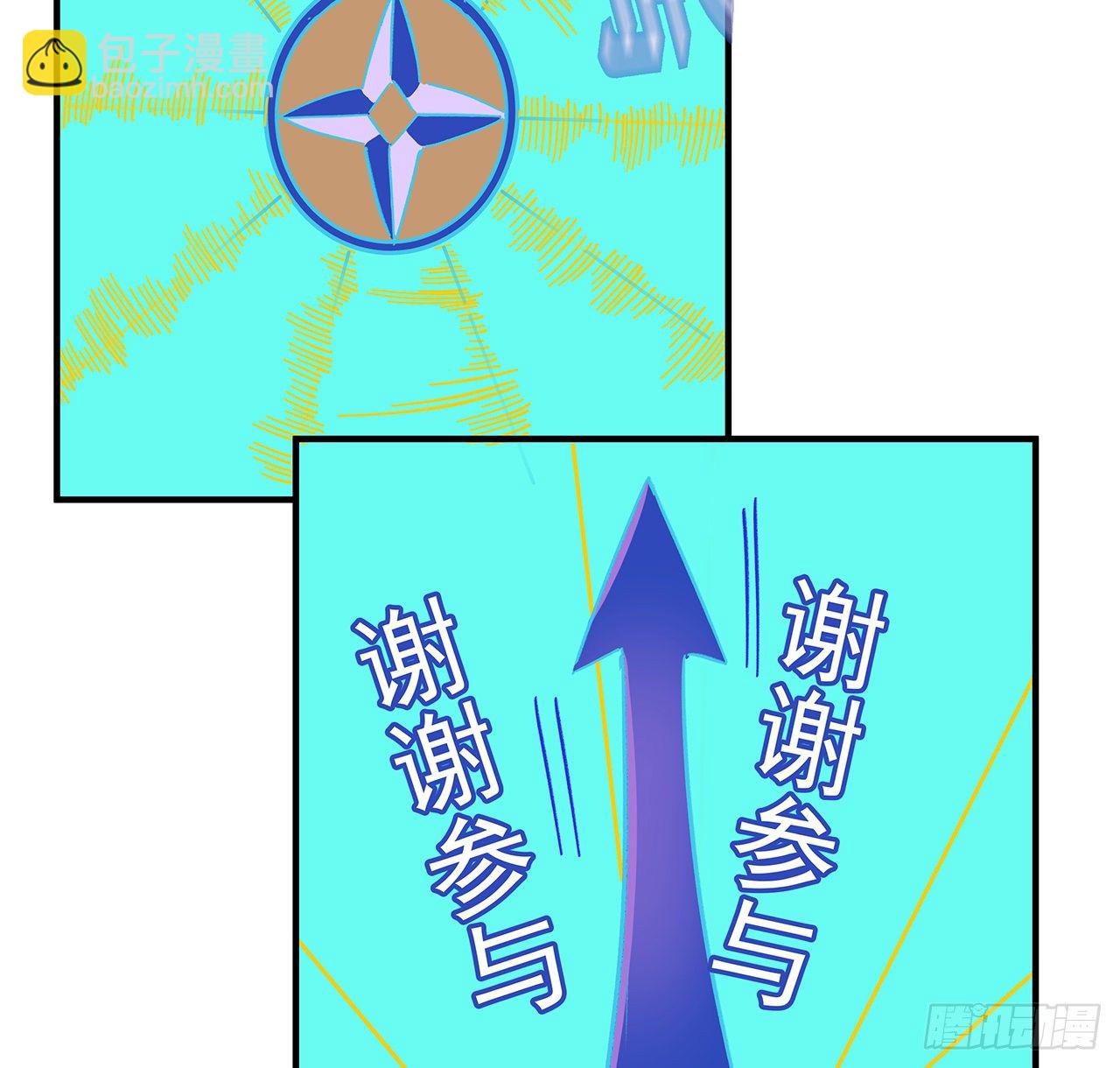 88话 各位，我回来了(1/2)-第89话
