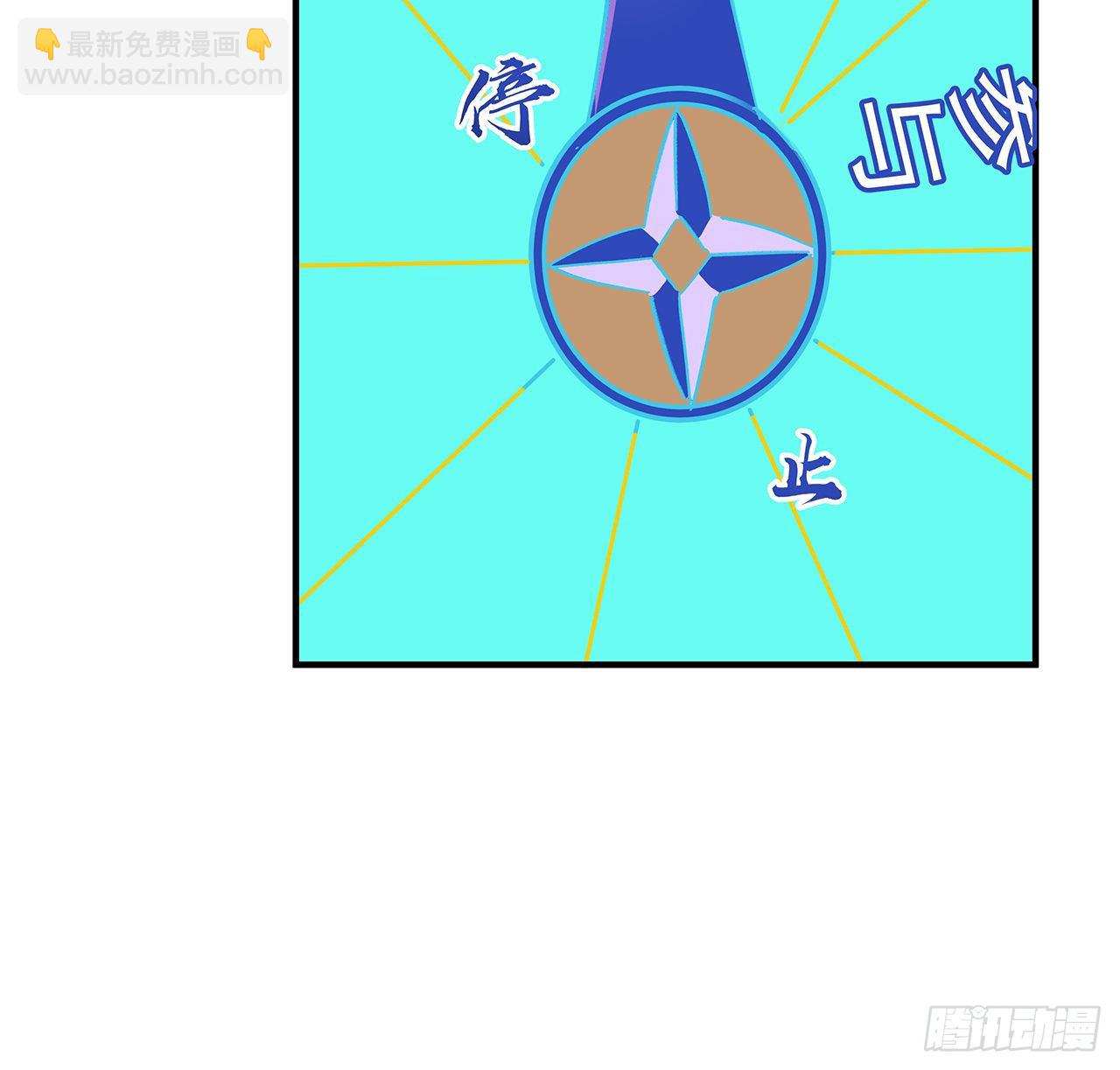 88话 各位，我回来了(1/2)-第89话