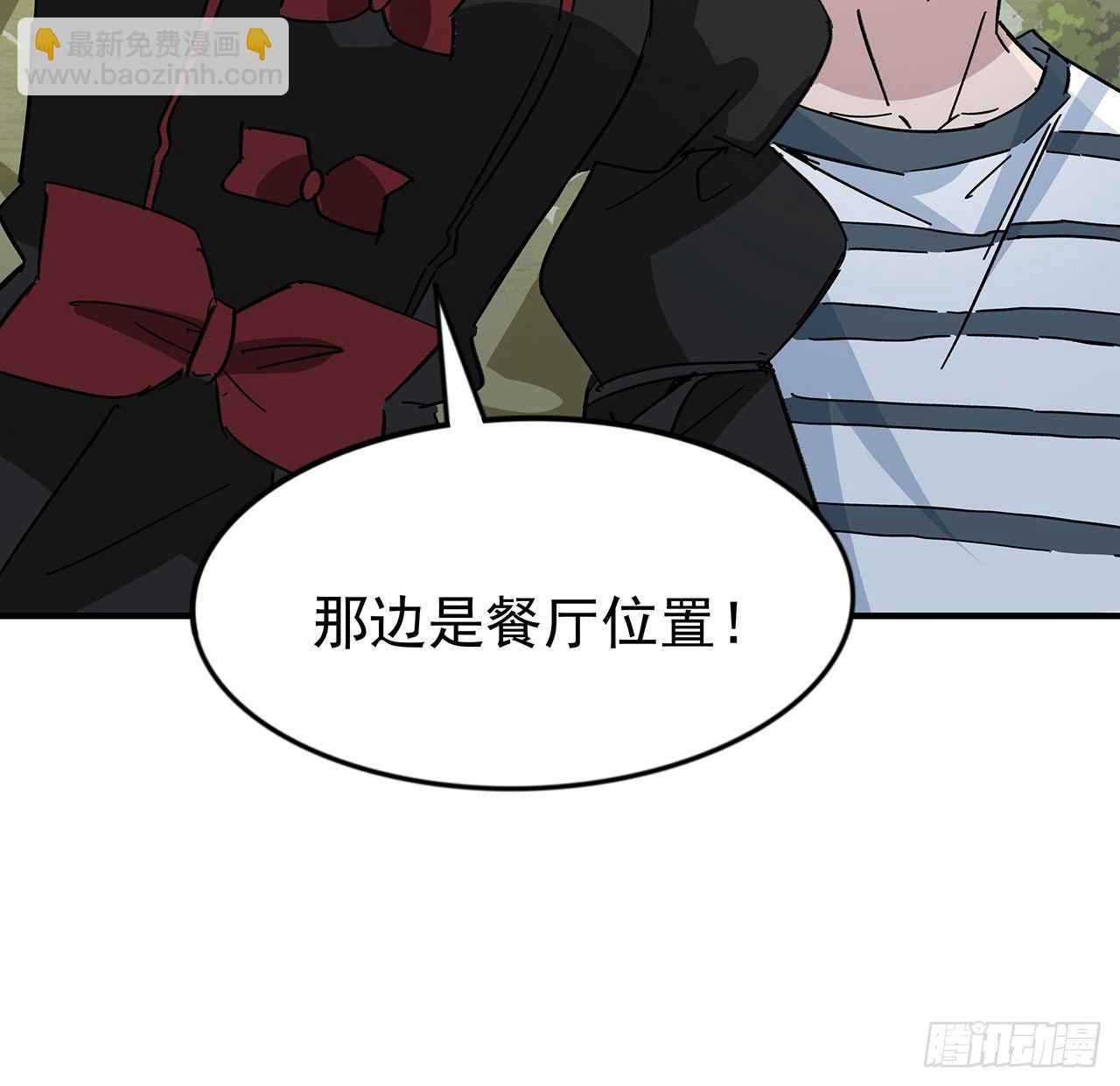 88话 各位，我回来了(1/2)-第89话